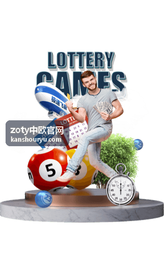zoty中欧官网中欧企业对接团队协作场景